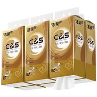  C&S/洁柔 抽纸