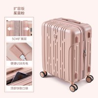 移动端：爱华仕 多个款式尺寸静音拉杆行李箱