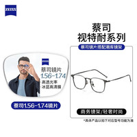 潮库 防蓝光 男士近视眼镜