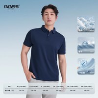 鸭鸭羽绒服 鸭鸭 男士短袖POLO衫 YA5R700211F