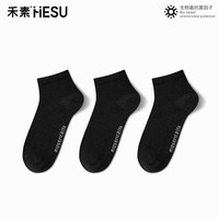 移动端：禾素时代 抗菌防臭袜夏季薄款网眼透气吸汗排湿干爽棉袜子