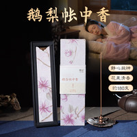 普云 线香 香盘+芽庄沉香50克-睡眠静心-约180支 50g