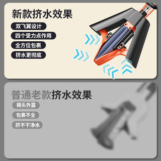  雅高 免手洗 海绵拖把