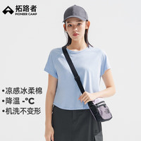 Pioneer Camp/拓路者 透气薄款凉感 女士T恤