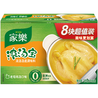 家乐 浓汤宝 浓汤汤底调味料 老母鸡汤口味 256g