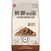 鲜御 高龄犬友好 高龄犬狗粮