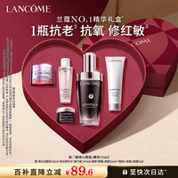 兰蔻 小黑瓶精华50ml维稳保湿修护 套装礼盒生日礼物送女友送妈妈