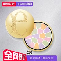移动端：雅莉格丝 极致欢颜蜜粉饼27gE大饼持久定妆控油