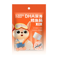 贝兜 鳕鱼肠儿童深海鱼肠双DHA原味60g/袋尝鲜装 享婴儿宝宝零食辅食谱