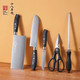十八子作 刀具组合 5件套