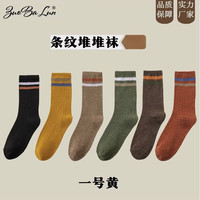 佐巴伦 女士薄款中筒袜 6双