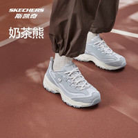 斯凯奇 奶茶熊丨女鞋缤纷撞色休闲运动鞋跑步鞋增高老爹鞋13167
