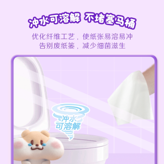  VIRJOY/唯洁雅 悬挂式卫生纸