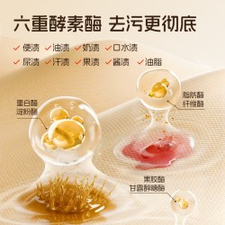 船牌 抑菌 婴儿洗衣皂