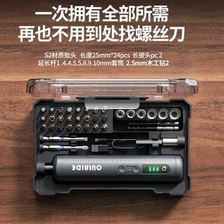  OULAIDE/欧莱德 多功能 电动螺丝刀套装