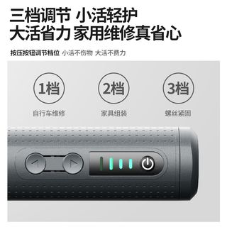  OULAIDE/欧莱德 多功能 电动螺丝刀套装
