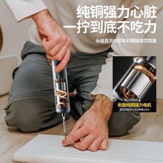  OULAIDE/欧莱德 多功能 电动螺丝刀套装