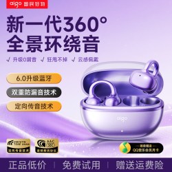 爱国者 CJ179 气骨传导 星空黑 蓝牙耳机