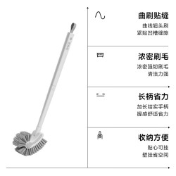 五月花 无死角清洁马桶刷 曲线翘头刷