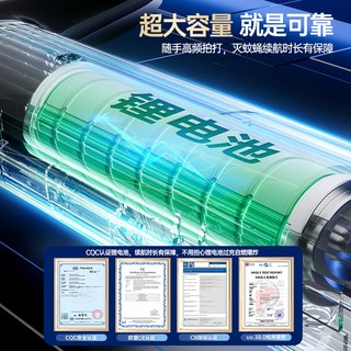  CHENGYOU/承友 强电压 电蚊拍