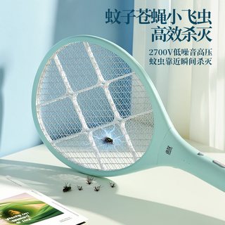  CHENGYOU/承友 强电压 电蚊拍