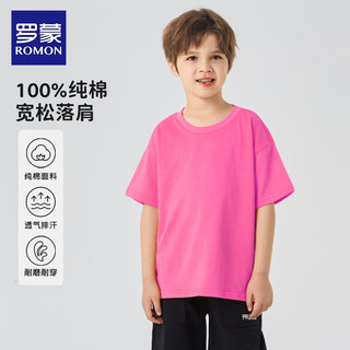  ROMON/罗蒙 纯棉 儿童短袖T恤