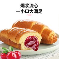 88VIP：宾堡 多菲角多口味任选夹心面包任选