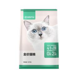 网易严选 2.0全价猫粮10kg成幼猫粮无谷三文鱼营养通用全期粮20斤