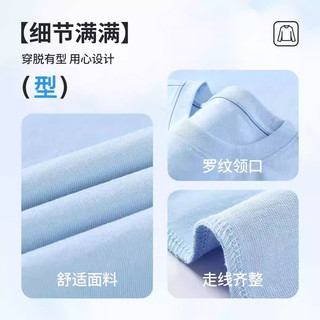  JEANSWEST/真维斯 纯棉 男童长袖T恤