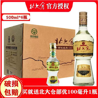 北大仓 部优经典 酱香型白酒 50度 500mL*6瓶+100mL