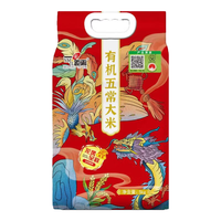 京典光年 有机五常大米 5kg 袋装