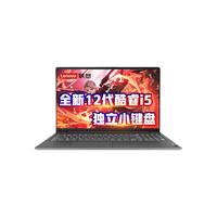 Lenovo/联想 高性能 笔记本电脑 intel 集成显卡 无机械硬盘 1920*1080 inteli5 灰色 512GB 60Hz 16GB