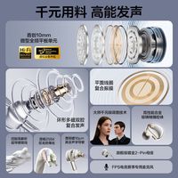  TONEMAC/唐麦 高解析 有线耳机
