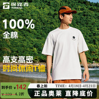 探路者 T恤男弹力短袖女夏季户外 白色 XS