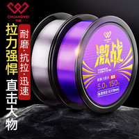 创威 激战钓鱼线主线正品子线拉力强柔软台钓路亚尼龙渔线正品渔具