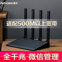 磊科 N3无线路由器 多端口家用穿墙5G双频1200M高速稳定路由器