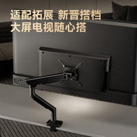 北弧 大屏电视机配件APE22 显示器支架头部配件大承重电视
