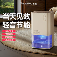 卡蛙 除湿机家用卧室内吸湿器干燥除潮抽湿去湿静音小型神器除湿机