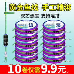 钓愉 钓鱼主线线组鱼线主线台钓线组钓鱼线正品手工绑好成品