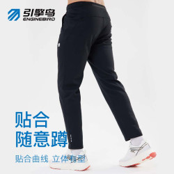 引擎鸟 摇粒绒运动保暖长裤修身抓绒弹力轻盈秋冬晨跑运动服男女款
