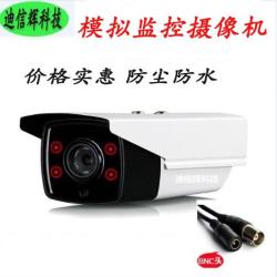 模拟摄像头老式监控室外高清家用室内夜视广角探头枪机监控摄像机