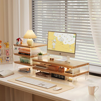 台式工位电脑增高架办公桌面收纳置物架亚克力显示器垫高托架支架