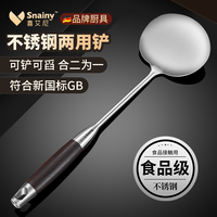 喜艾尼 蘑菇铲不锈钢锅铲家用炒菜铲子木柄把加厚铁铲炒勺新款铁锅铲