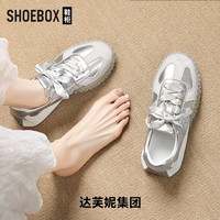 SHOEBOX 厚底芭蕾德训鞋女2026春季新款透气百搭轻便休闲鞋