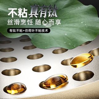  COOKER KING/炊大皇 仿荷叶设计 不粘煎锅