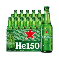 Heineken 喜力 经典啤酒 330ml*24瓶 150周年限定