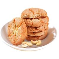  正航 独立包装 桃酥饼干