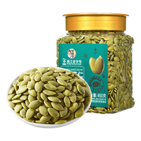 华味亨 南瓜子仁原味450g/罐大颗粒无嗑原味熟籽坚果炒货零食暑假