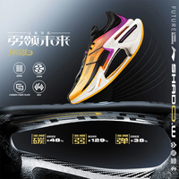 LI-NING/李宁 减震轻量回弹透气 男士跑步鞋