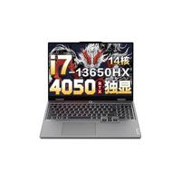  ThinkPad/思考本 高性能创作设计 笔记本电脑  144Hz高刷电竞屏 i7-13650HX 1920*1080 RTX 4050